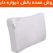 تصویر فروش عمده بالش دیواره دار 
