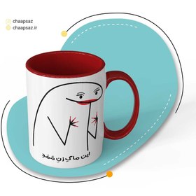 تصویر ماگ طرح زن ممد رنگی 