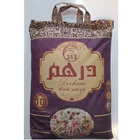 تصویر برنج پاکستانی سوپرباسماتی درهم کیسه ده کیلوگرم 