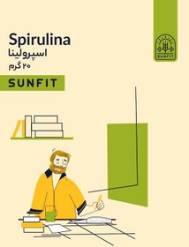 تصویر اسپرولینا سبز 