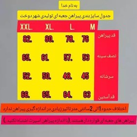 تصویر پیراهن مردانه جعبه ای آبی نفتی 