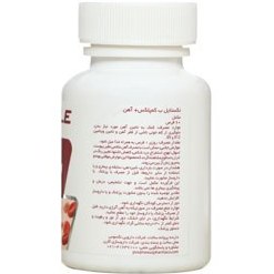 تصویر ب کمپلکس پلاس آهن نکستایل B Complex Plus Iron Nextyle Vitamins