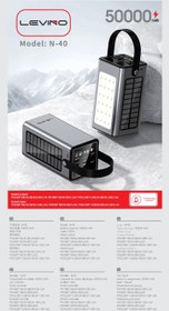 تصویر پاور بانک خورشیدی LEVINO مدل N-40 ظرفیت 50000mAh 