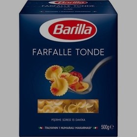 تصویر ماکارونی باریلا Farfalle tonde وزن 500 گرم 