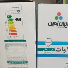 تصویر لامپ 30وات ایران زمین ال ای دی فوق کم مصرف استاندارد 