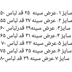 تصویر پیراهن دخترانه شاپرکی جنس ابرو بادی - صورتی / سایز۱ 