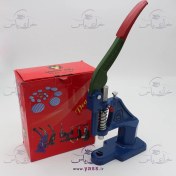 تصویر دستگاه پرس دکمه فک بلند برند پگاه جعبه قرمز 