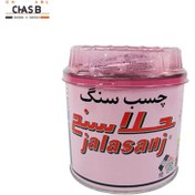 تصویر چسب سنگ جلاسنج 1 کیلوگرمی دو جزیی stone adhesive jalasanj 