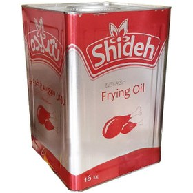 تصویر روغن سرخ کردنی شیده - 16 کیلوگرم 