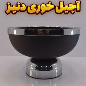 تصویر آجیل خوری وزرا مدل دنیز مشکی نقره ای ، رنگ استاتیک آبکاری کروم 