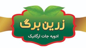 تصویر هل ۵گرمی زرین برگ Hel