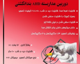 تصویر دوربین بندانگشتی AHD (آندوسکپی) میکروفن دار کوچک کیفیت 2 مگاپیکسل AHD (endoscopy) wristband camera with small microphone