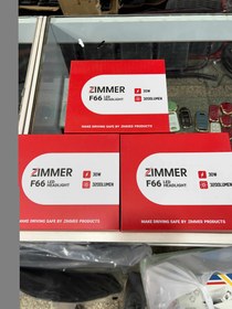 تصویر هدلایت اف ۶۶ زیمر Headlight f66 zimmer