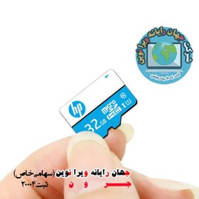 تصویر کارت حافظه‌ microSDHC اچ پی مدل mi200 کلاس 10 ظرفیت 32 گیگابایت 