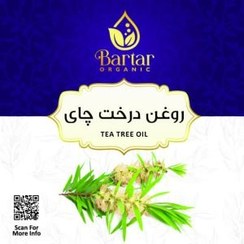 تصویر روغن دارچین 