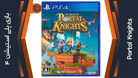 تصویر بازی Portal Knights برای PS4 