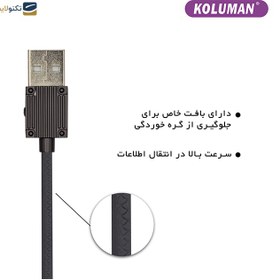 تصویر کابل تبدیل USB به USB-C کلومن مدل KD-20 KOLUMAN KD-20 USB TO USB-C CHARGE AND SYNC DATA CABLE