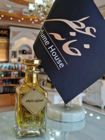 تصویر عطر استیل جنیفر 