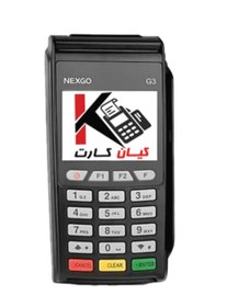 تصویر پایانه فروشگاهی سیار (pos) نکس گو مدل G3 بدون وایفای (استوک) 