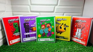 تصویر آلبوم عکس ماینکرافت ظرفیت ۱۲۸ عددی 