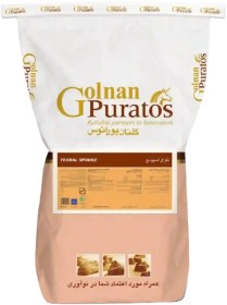 تصویر تگرال اسپونچ گلنان پوراتوس ( کیسه 20 کیلوگرمی) 