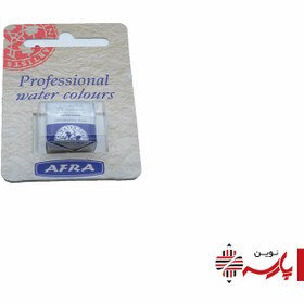 تصویر آبرنگ (تکی) افرا 