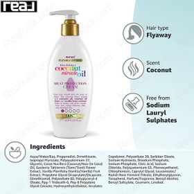 تصویر اسپری آبرسان مو روغن نارگیل ogx مدل coconut oil حجم 177 میلی لیتر ogx flexible hold hair spray model coconut miracle oil 177ml