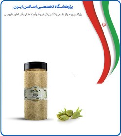 تصویر ادویه هل بسته بندی 