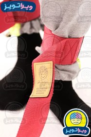 تصویر هزارپا ویراتویز 