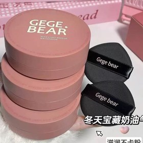 تصویر کوشن دومخزن Gege Bear کد۲ 