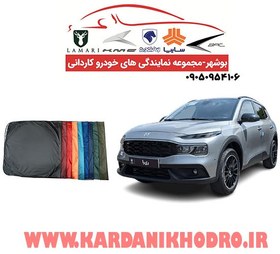 تصویر پرده عینکی خودرو ریرا 