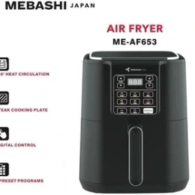 تصویر سرخ کن بدون روغن مباشی مدل AF653 mebashi AF653 air fryer