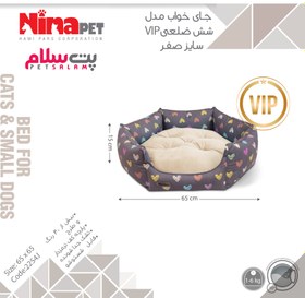 تصویر جای خواب شش ضلعی سگ و گربه نیناپت مدل VIP Ninapet Hexagon Bed For Dogs And Cats