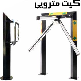 تصویر گیت تردد طرح مترویی -4587 