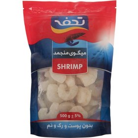 تصویر میگو وکیوم پی دی سایز 40-31 وزن 500 گرم 