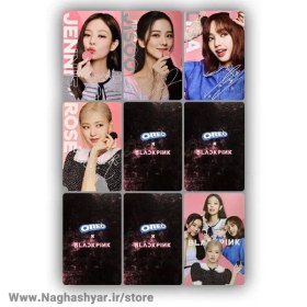 تصویر پک فتوکارت بلک پینک 