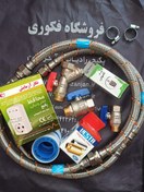 تصویر نمایندگی قطعات و لوازم اصلی لورچ 