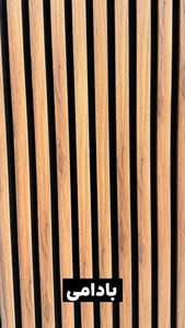 تصویر فروشگاه آرتیکو دکور