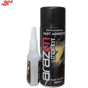 تصویر چسب سریع 123 آرازیم – arazim professional fast adhesive mdf kit 400ml 