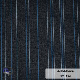 تصویر موکت تایل ایرانی The best کد ۲-۹۰۰ 