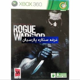 تصویر بازی ایکس باکس 360 روگو واریورROGUE WARRIOP 