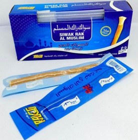 تصویر چوب مسواک SIWAK RAK AL MUSLIM