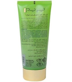 تصویر ژل پاک کننده اسکراب لوفا پرایم Acnex Luffa Cleansing Scrub Gel PRIME