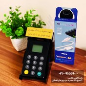 تصویر دستگاه ذخیره شماره موبایل مشکی + پایه 