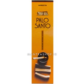 تصویر عود دست ساز پالوسانتو Palo santo