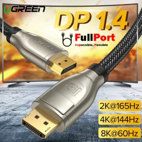 تصویر کابل 2 متری DispalyPort یوگرین DP112 60843 UGREEN DP112 60843 DP to DisplayPort 1.4 Cable