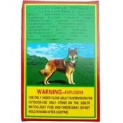 تصویر ترقه سیگارت گرگی اصل(10عددی) 