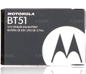 تصویر باتری موتورولا Motorola BT50/ BT51 