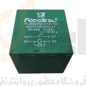 تصویر رله فن (سبز) پژو ۲۰۶ مجد Electrical components