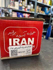 تصویر کمک فنر جلو سمند ایران IRAN